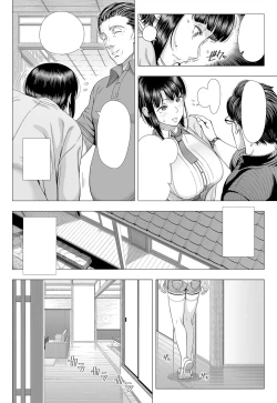 Page 16 of Ore ga Mita Koto no Nai Kanojo