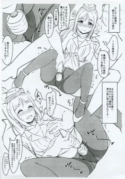 Page 2 of KANAKAN Bangaihen Omakebon