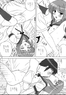 Page 19 of Annai Mouse