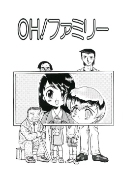 Page 118 of Shoujo wa Sore wo Gaman Dekinai