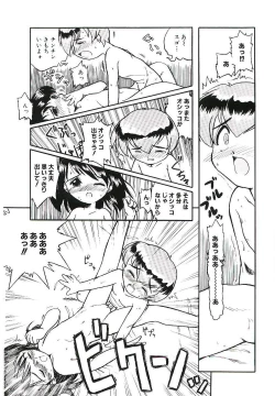 Page 132 of Shoujo wa Sore wo Gaman Dekinai