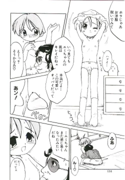 Page 137 of Shoujo wa Sore wo Gaman Dekinai