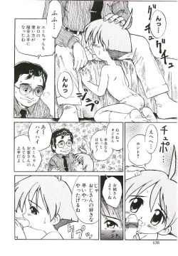 Page 139 of Shoujo wa Sore wo Gaman Dekinai