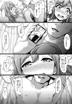 Page 9 of HANAKAN School Mizugi de Nande zura!?