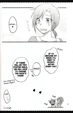 Page 33 of Ultra Happy End