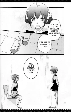 Page 41 of Ultra Happy End