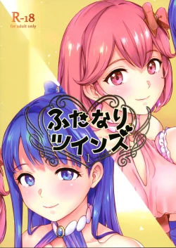 Page 2 of Futanari Twins 1