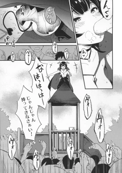 Page 3 of Futanari Twins 1