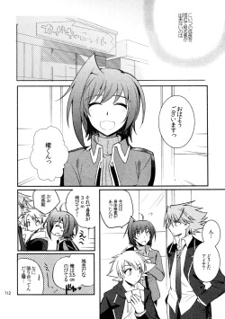 Page 111 of Kai ai Soushuu-hen