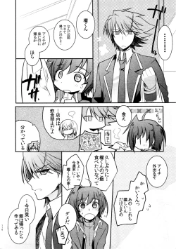 Page 115 of Kai ai Soushuu-hen