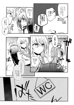 Page 122 of Kai ai Soushuu-hen