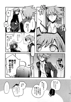 Page 124 of Kai ai Soushuu-hen