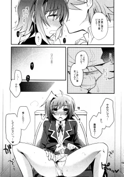 Page 128 of Kai ai Soushuu-hen