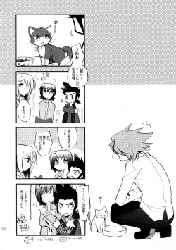 Page 139 of Kai ai Soushuu-hen