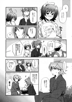 Page 143 of Kai ai Soushuu-hen