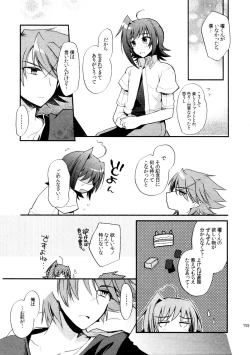 Page 153 of Kai ai Soushuu-hen