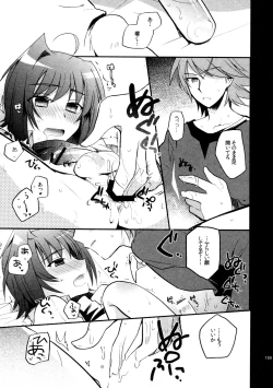 Page 164 of Kai ai Soushuu-hen