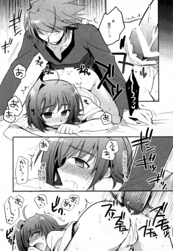 Page 167 of Kai ai Soushuu-hen