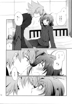 Page 181 of Kai ai Soushuu-hen