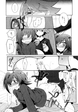 Page 189 of Kai ai Soushuu-hen