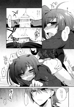 Page 191 of Kai ai Soushuu-hen