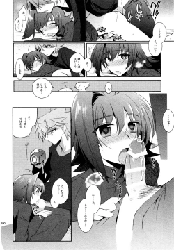 Page 193 of Kai ai Soushuu-hen