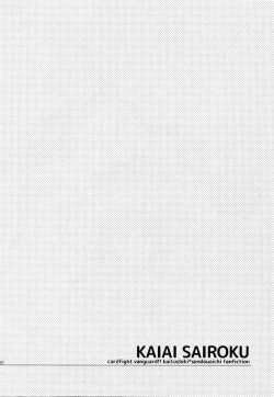 Page 212 of Kai ai Soushuu-hen