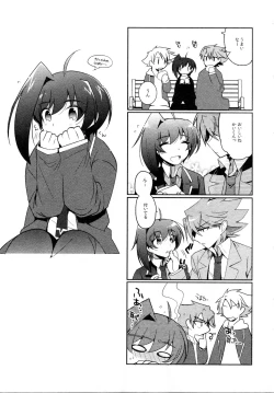 Page 224 of Kai ai Soushuu-hen