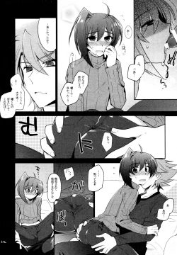 Page 241 of Kai ai Soushuu-hen