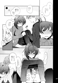 Page 242 of Kai ai Soushuu-hen