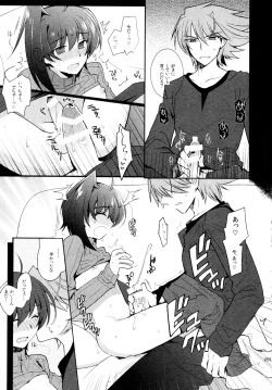 Page 244 of Kai ai Soushuu-hen