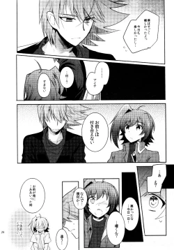 Page 25 of Kai ai Soushuu-hen