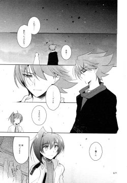 Page 265 of Kai ai Soushuu-hen