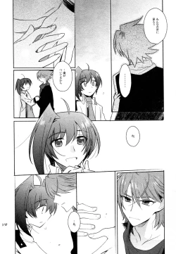 Page 266 of Kai ai Soushuu-hen