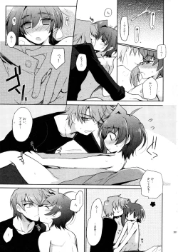 Page 284 of Kai ai Soushuu-hen