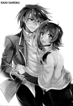 Page 2 of Kai ai Soushuu-hen