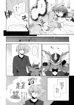 Page 45 of Kai ai Soushuu-hen