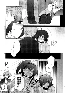 Page 50 of Kai ai Soushuu-hen