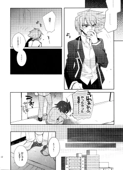 Page 51 of Kai ai Soushuu-hen