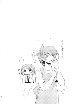 Page 55 of Kai ai Soushuu-hen