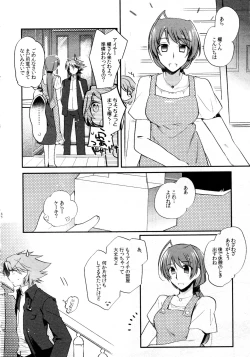 Page 65 of Kai ai Soushuu-hen