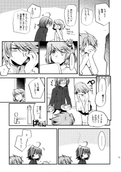 Page 74 of Kai ai Soushuu-hen