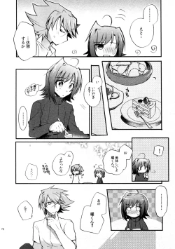 Page 75 of Kai ai Soushuu-hen