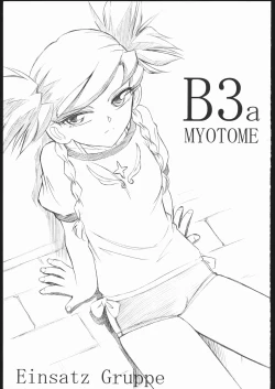 Page 1 of B3a MYOTOME