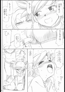 Page 4 of B3a MYOTOME