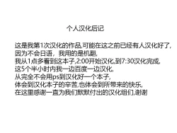 Page 12 of Valkyrie out Liliya