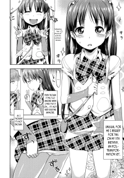 Page 156 of Petit Hame!! | Petite Fuck!!