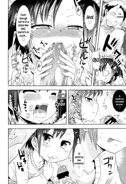 Page 202 of Petit Hame!! | Petite Fuck!!