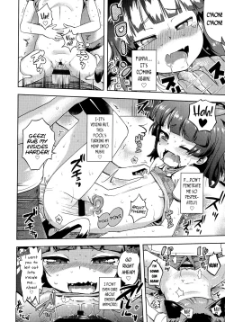 Page 88 of Petit Hame!! | Petite Fuck!!