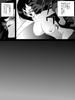 Page 31 of Jungle de Kieta Shoujo